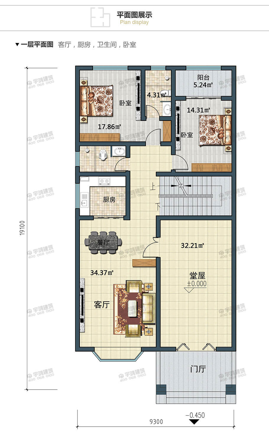 9x19米帶堂屋新農村別墅設計圖紙